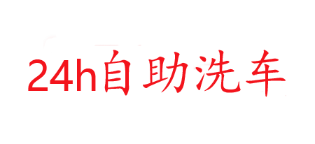 你我都爱车